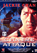 Contre-attaque&nbsp;-&nbsp;Stanley Tong