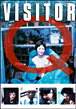 Visitor Q&nbsp;-&nbsp;Takashi Miike