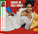 Carla Thomas&nbsp;-&nbsp;Comfort me - Edition limitée