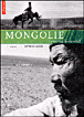 Mongolie&nbsp;-&nbsp;Patrick Bard, Homeric