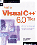 Atelier Visual C ++ 6.0