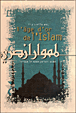 L'âge d'or de l'Islam&nbsp;-&nbsp;J Mahoud Hussein