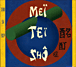 Meï Teï Shô