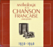 Compilation rétro&nbsp;-&nbsp;Anthologie de la chanson française
