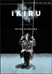 Vivre&nbsp;-&nbsp;Akira Kurosawa