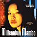 Lim Giong&nbsp;-&nbsp;Millennium mambo