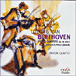 Ludwig van Beethoven&nbsp;-&nbsp;Quatuors à cordes, Volume 1 - Super Audio CD hybride