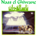 Nass El Ghiwane
