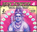 Compilation trance&nbsp;-&nbsp;World of goa trance