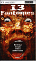 13 fantômes