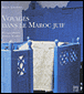 Voyage dans le Maroc juif