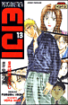 Psychometrer Eiji - Psychometrer Eiji, T13