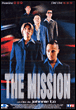 The Mission&nbsp;-&nbsp;Johnnie To