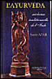 L'ayurveda&nbsp;-&nbsp;Samir Azar