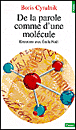 De la parole comme d'une molécule&nbsp;-&nbsp;Boris Cyrulnik