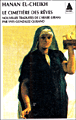 Le cimetière des rêves et autres nouvelles&nbsp;-&nbsp;Hanan El-Cheikh