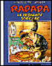 Radada la méchante sorcière - Radada la méchante sorcière, T1