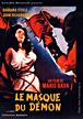 Le masque du démon&nbsp;-&nbsp;Mario Bava