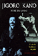 Jigoro Kano&nbsp;-&nbsp;M. Mazac