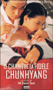 Le chant de la fidèle Chunhyang&nbsp;-&nbsp;Im Kwon Taek