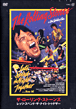 The Rolling Stones Let's spend the night together&nbsp;-&nbsp;Hal Ashby