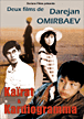 Kairat - Kardiogramma&nbsp;-&nbsp;Darezhan Omirbayev