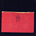 Radiohead&nbsp;-&nbsp;Amnesiac