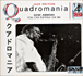 Gene Ammons&nbsp;-&nbsp;You can depend on me
