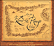 Shore&nbsp;-&nbsp;Seigneur des anneaux selection/lord of the  rings trilogy