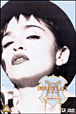 Madonna&nbsp;-&nbsp;Madonna