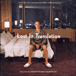 Bande originale de film&nbsp;-&nbsp;Lost in translation