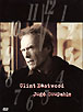 Jugé coupable&nbsp;-&nbsp;Clint Eastwood