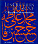 Les ouvriers du signe&nbsp;-&nbsp;Valère-Marie Marchand