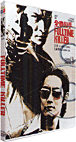 Fulltime killer
