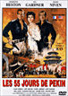 Les 55 jours de Pékin&nbsp;-&nbsp;Nicholas Ray