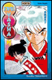 Inu-Yasha, T15&nbsp;-&nbsp;Rumiko Takahashi