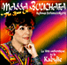 Massa Bouchafa