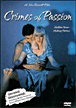 Les jours et les nuits de China blue&nbsp;-&nbsp;Kent Russel