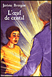 L'oeuf de cristal&nbsp;-&nbsp;Jérôme Bourgine