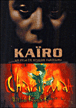 Coffret 2 films de Kurosawa&nbsp;-&nbsp;Kiyoshi Kurosawa