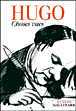 Choses vues