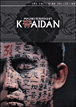 Kwaidan&nbsp;-&nbsp;Masaki Kobayashi