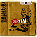 Dupain