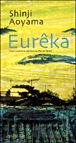 Eurêka&nbsp;-&nbsp;Shinji Aoyama