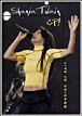 Up !&nbsp;-&nbsp;Shania Twain