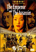L' empereur et l' assassin&nbsp;-&nbsp;Chen Kaige