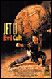 The Evil cult&nbsp;-&nbsp;Samo Hung