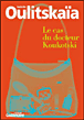 Le cas du docteur Koukotski&nbsp;-&nbsp;Ludmila Oulitskaia
