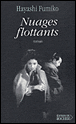Nuages flottants&nbsp;-&nbsp;H. Fumiko