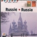 Russie&nbsp;-&nbsp;Russie